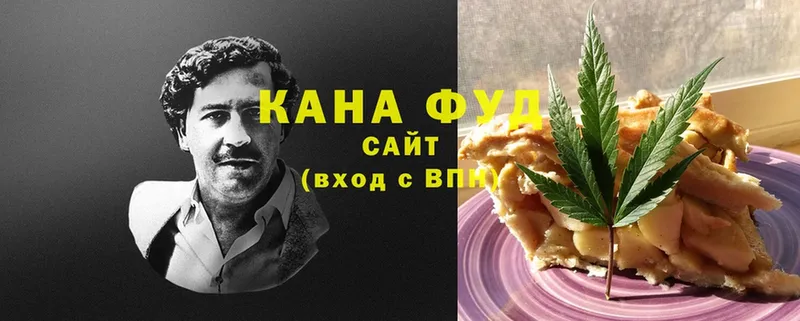 Еда ТГК конопля  Богородицк 