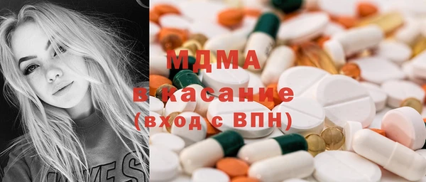 mdma Бородино