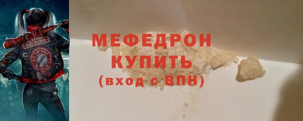 соль ск Белоозёрский